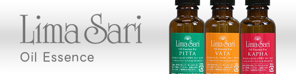 オイルエッセンスリマサリ